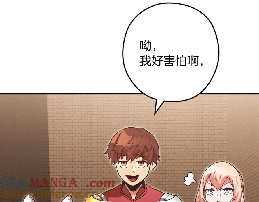 第243话 大起大落40
