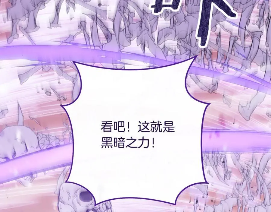 第240话 唇枪舌剑226