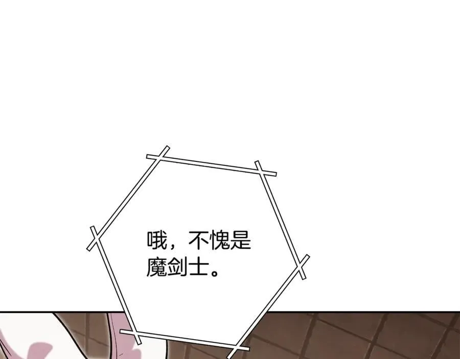 第242话 令人不愉快的陷阱158