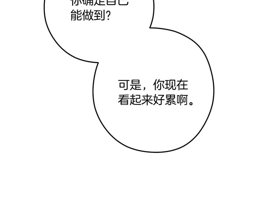 第241话 这是我的主场230