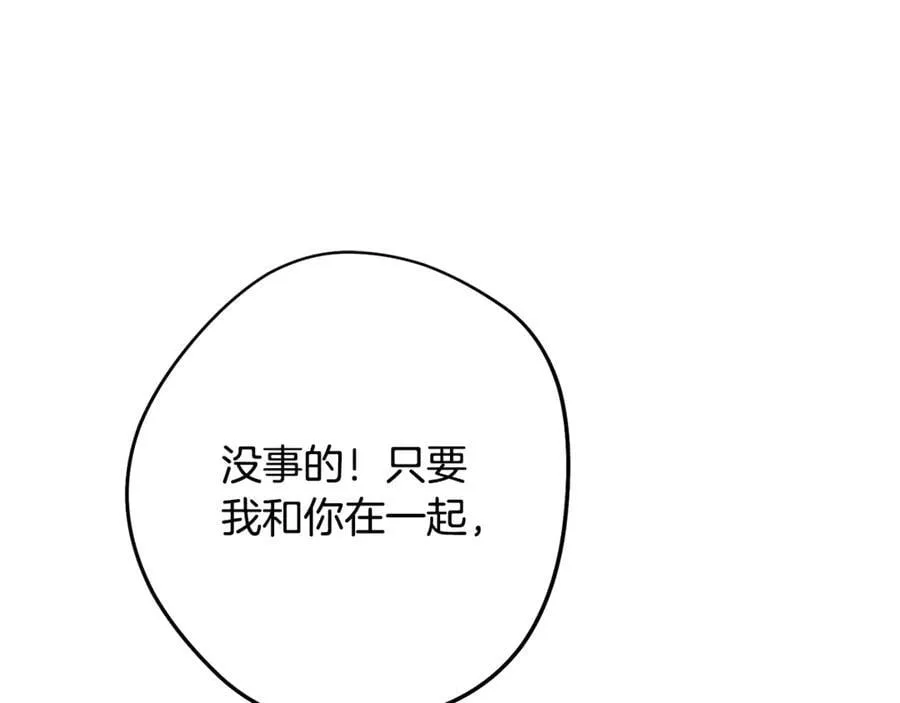 第241话 这是我的主场261