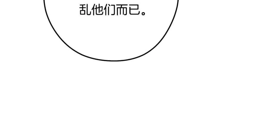 第236话 该我出手了189