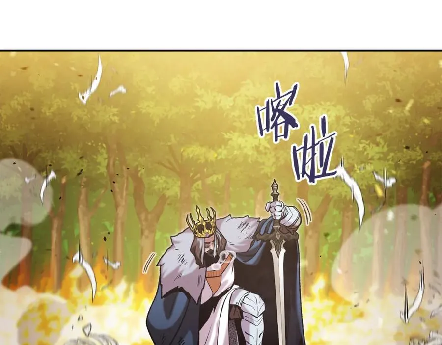 第241话 这是我的主场81
