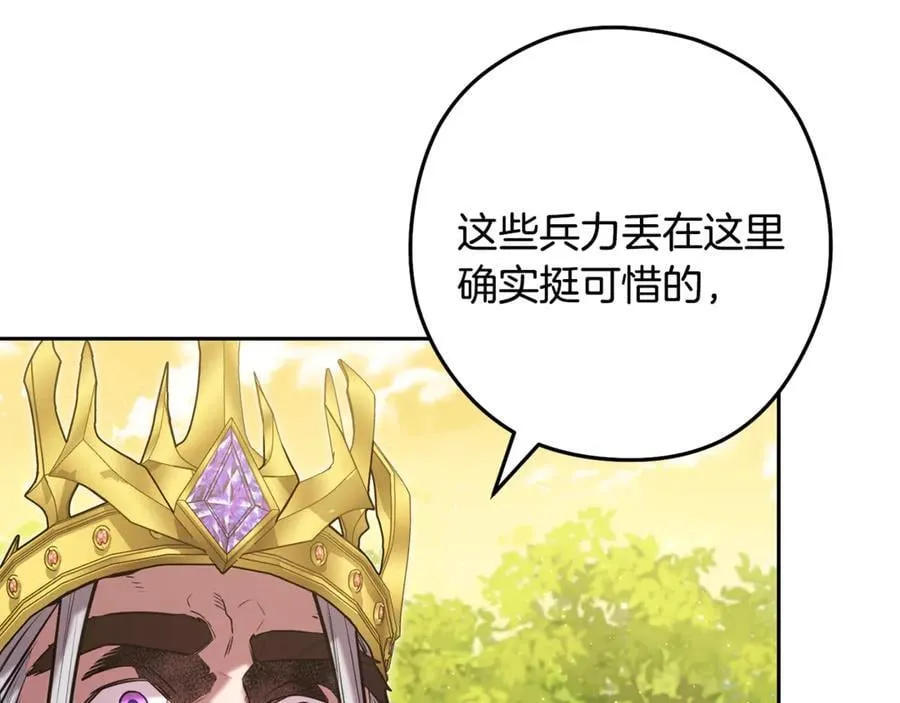 第238话 终极之书37