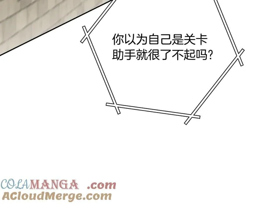 第239话 你就是器皿184