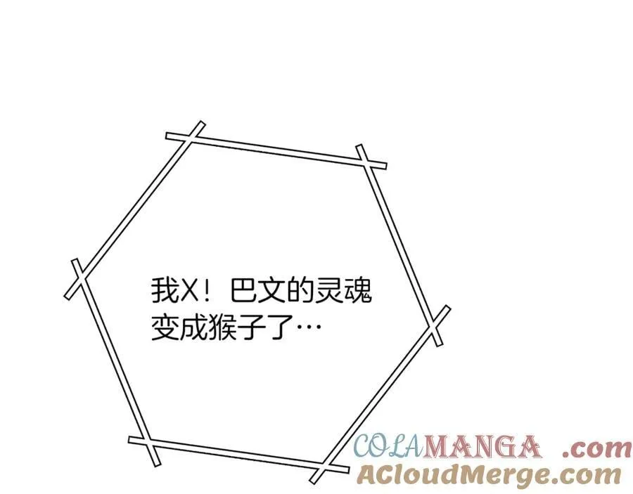 第246话 扭曲的因果68