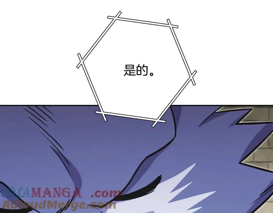 第240话 唇枪舌剑4