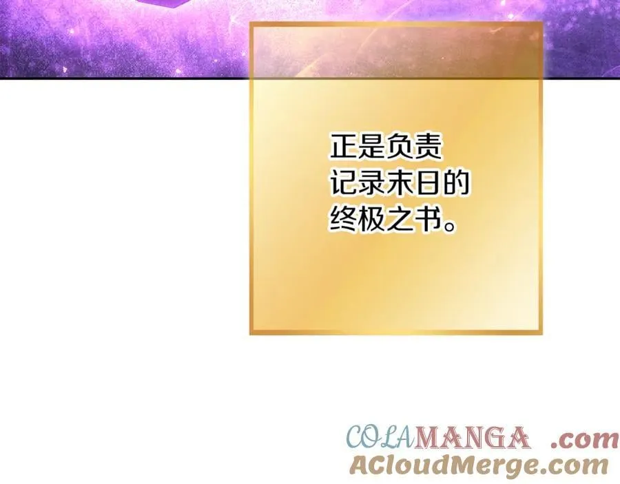 第245话 终极之书的来历136