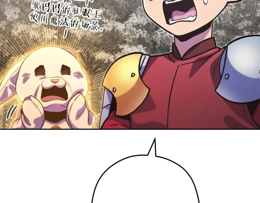 第245话 终极之书的来历42