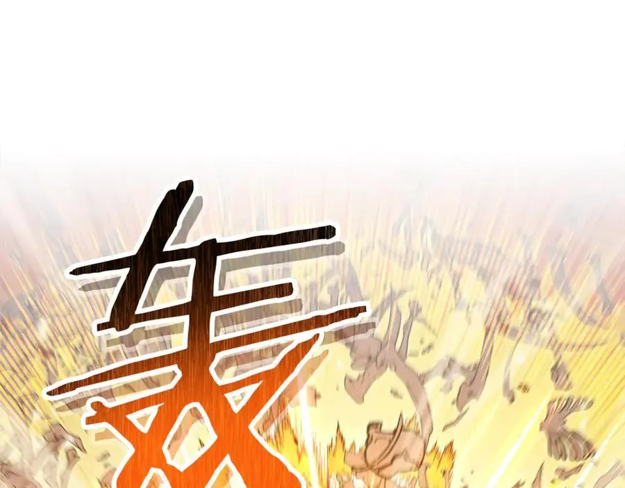 第241话 这是我的主场22
