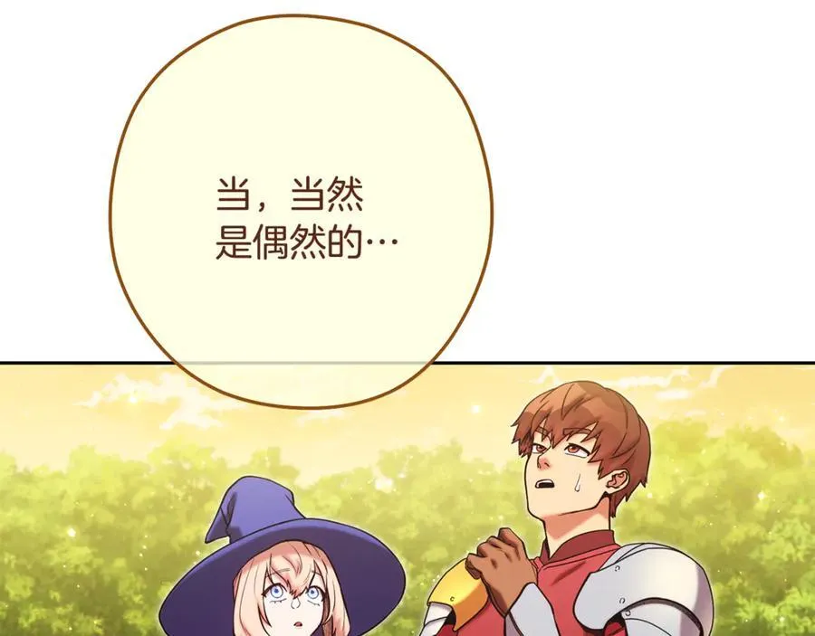 第236话 该我出手了93