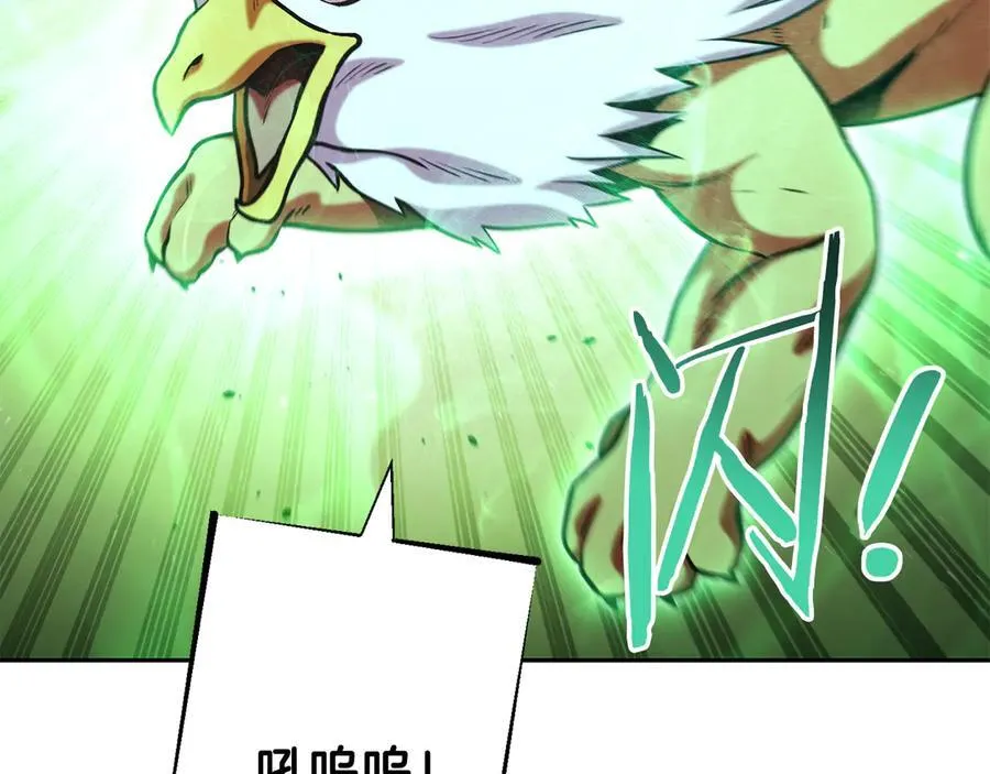 第247话 还有一个办法194