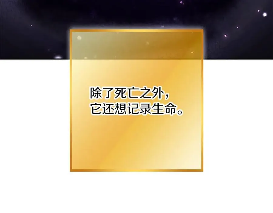 第245话 终极之书的来历195