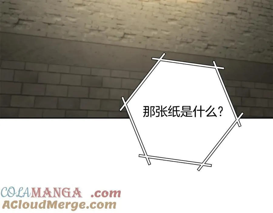 第239话 你就是器皿204