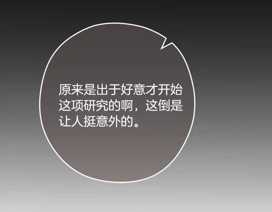 第244话 时间停止134