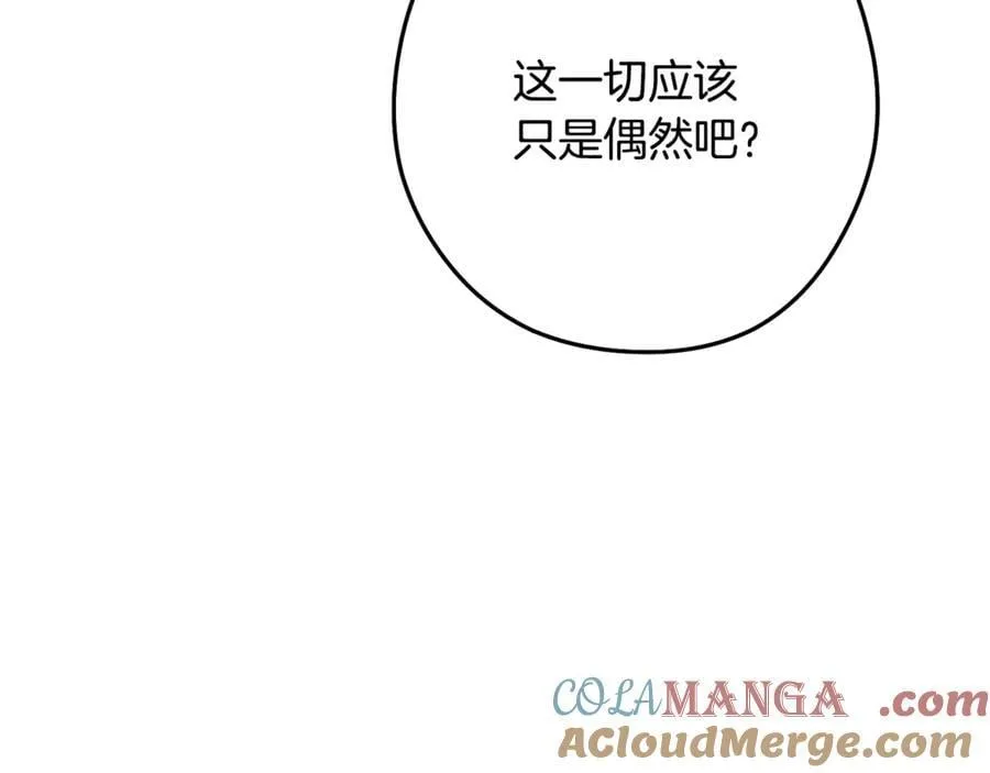 第236话 该我出手了92