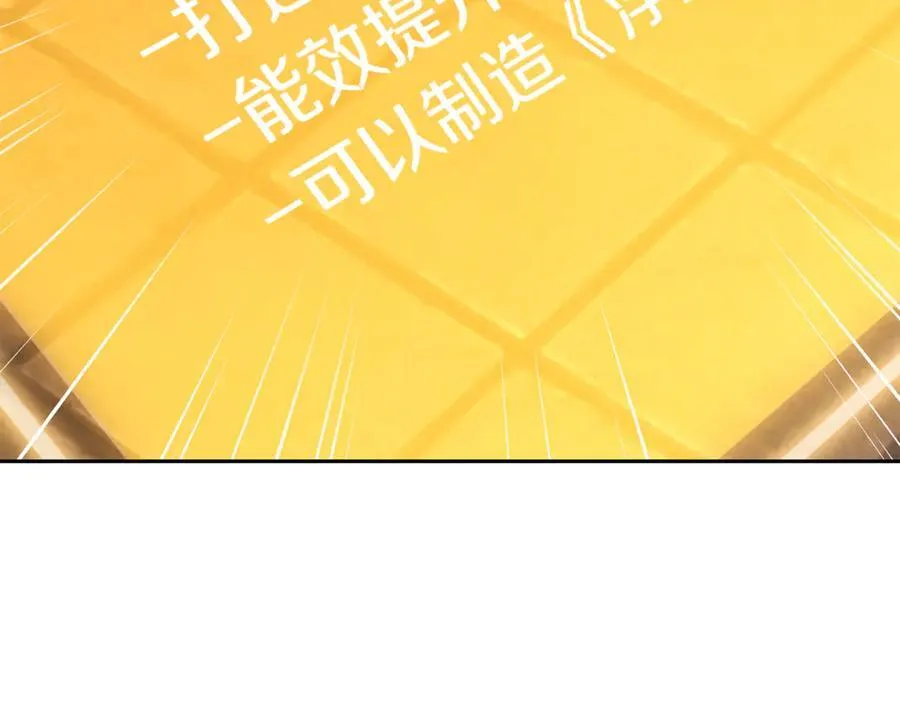 第243话 大起大落65