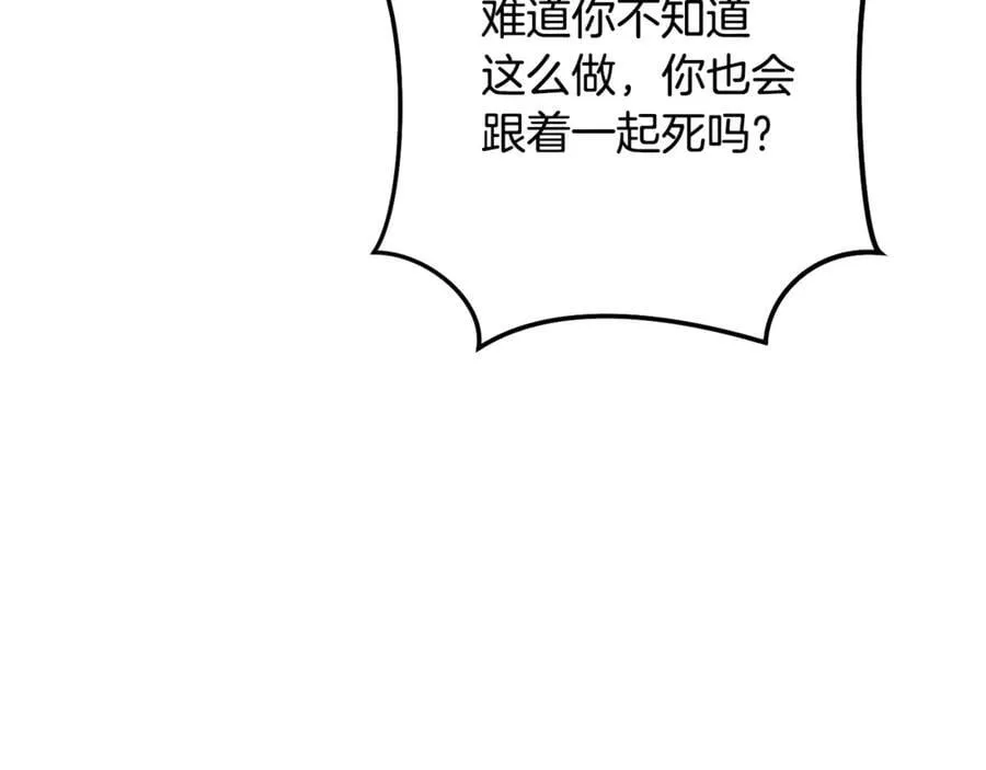 第244话 时间停止21