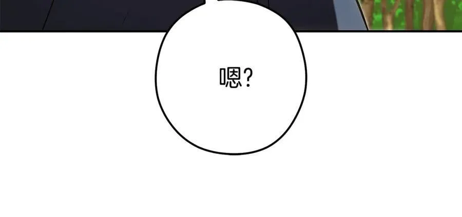 第237话 这就是差距229