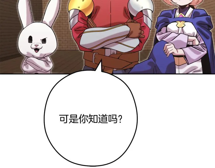 第243话 大起大落41