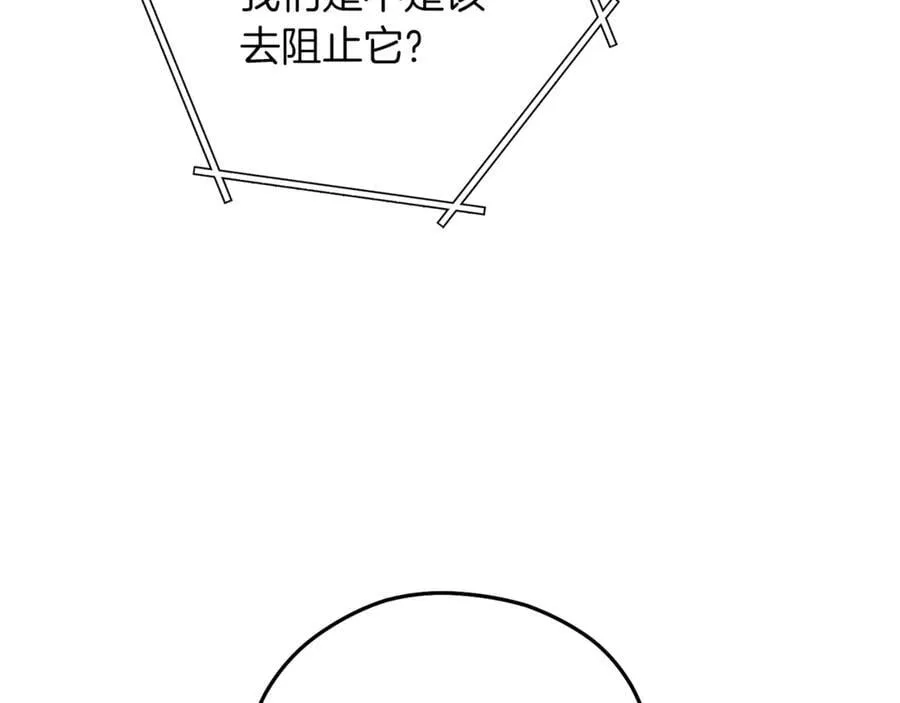 第246话 扭曲的因果110
