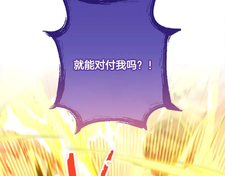 第247话 还有一个办法161