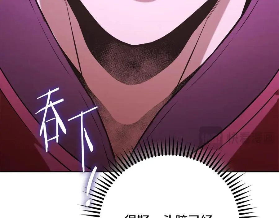 第238话 终极之书227