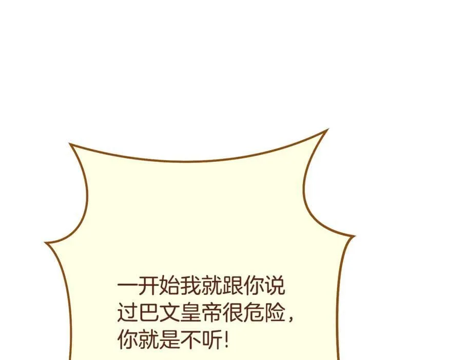 第238话 终极之书25