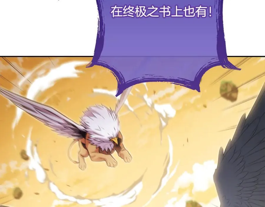第247话 还有一个办法197