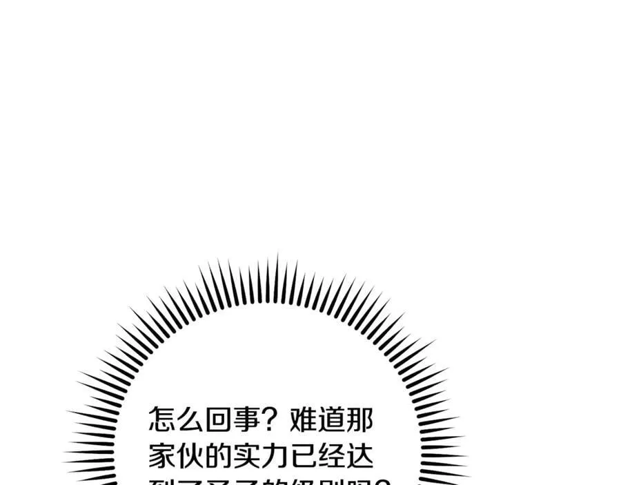 第241话 这是我的主场50
