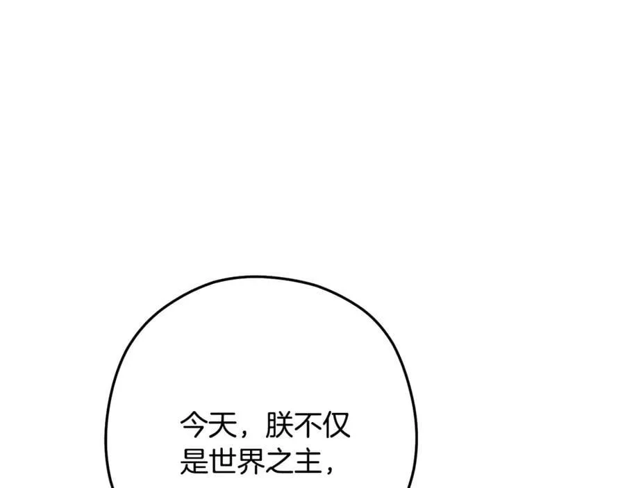 第240话 唇枪舌剑254