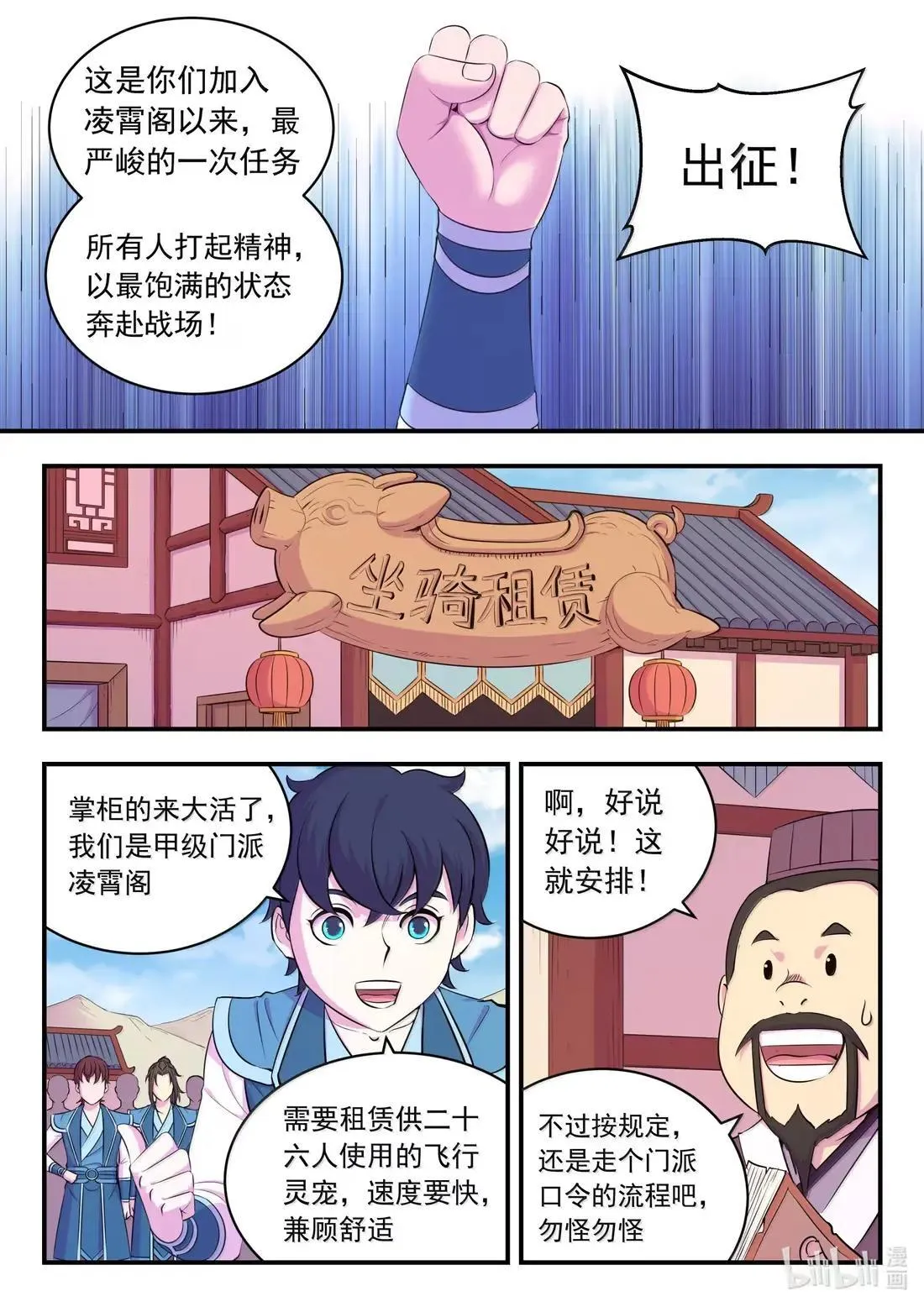 277 约定暗号17