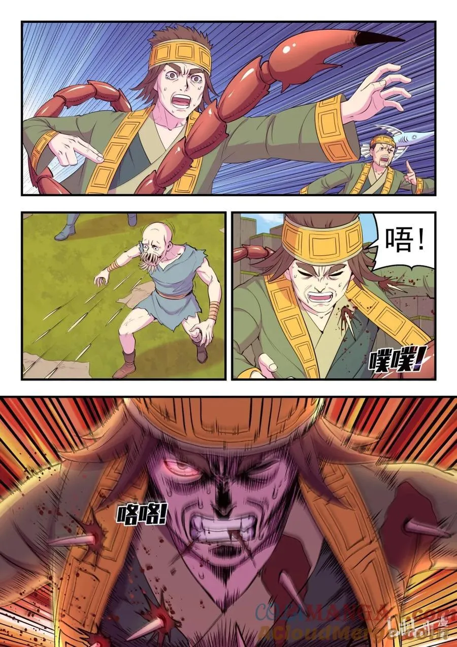 288 勇往无前18