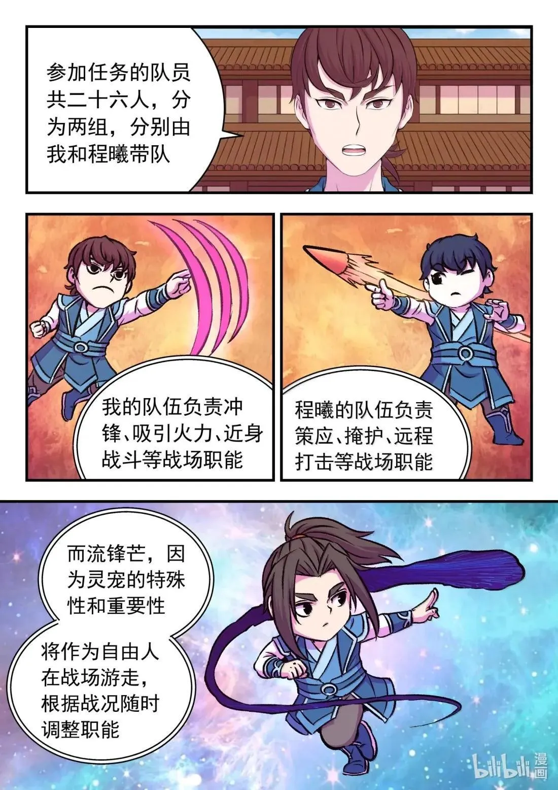 277 约定暗号16