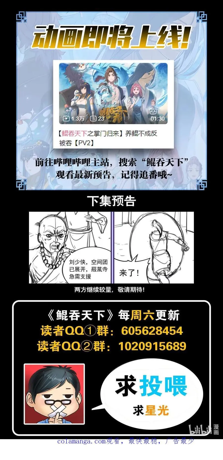280 游击围剿21