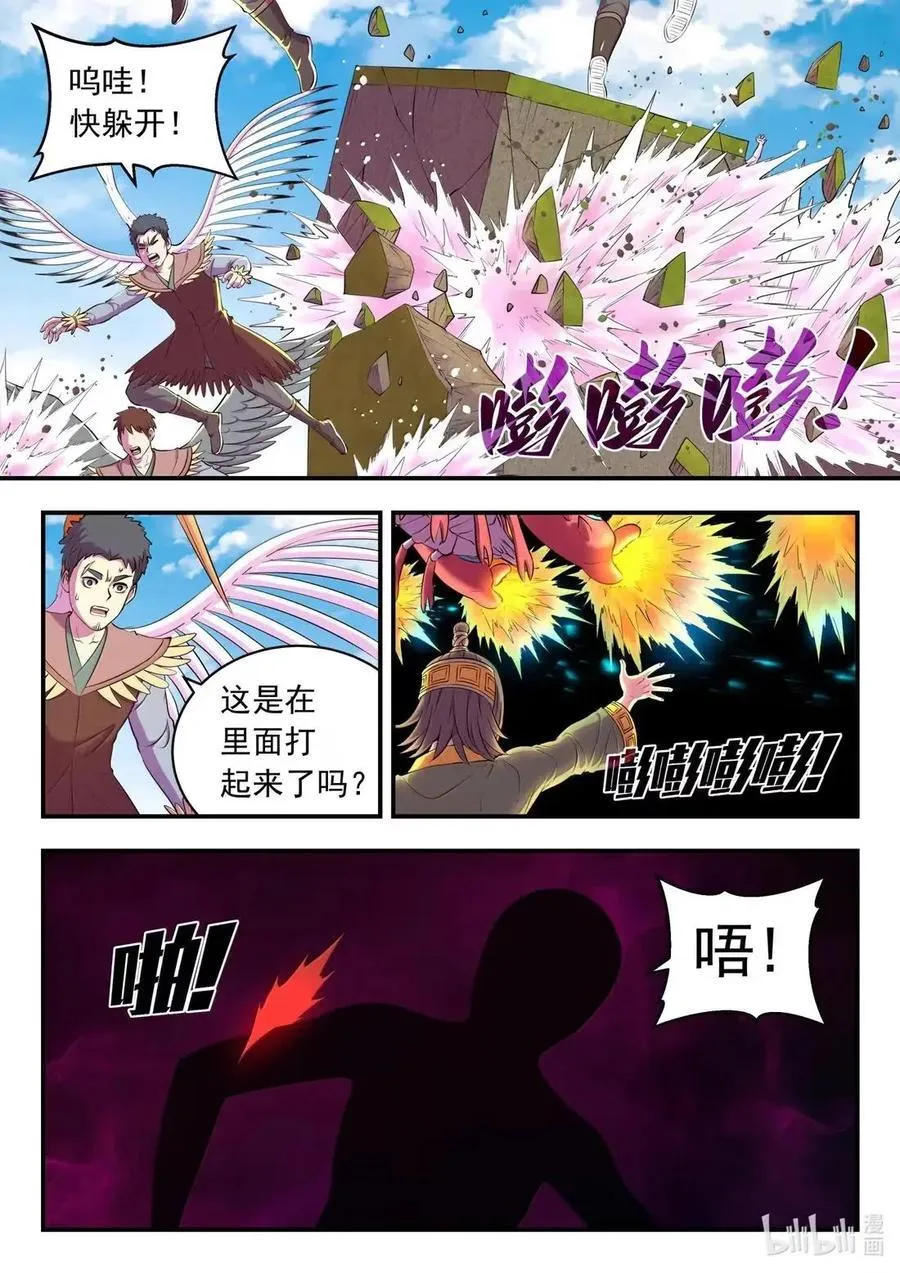 287 原始黑暗7