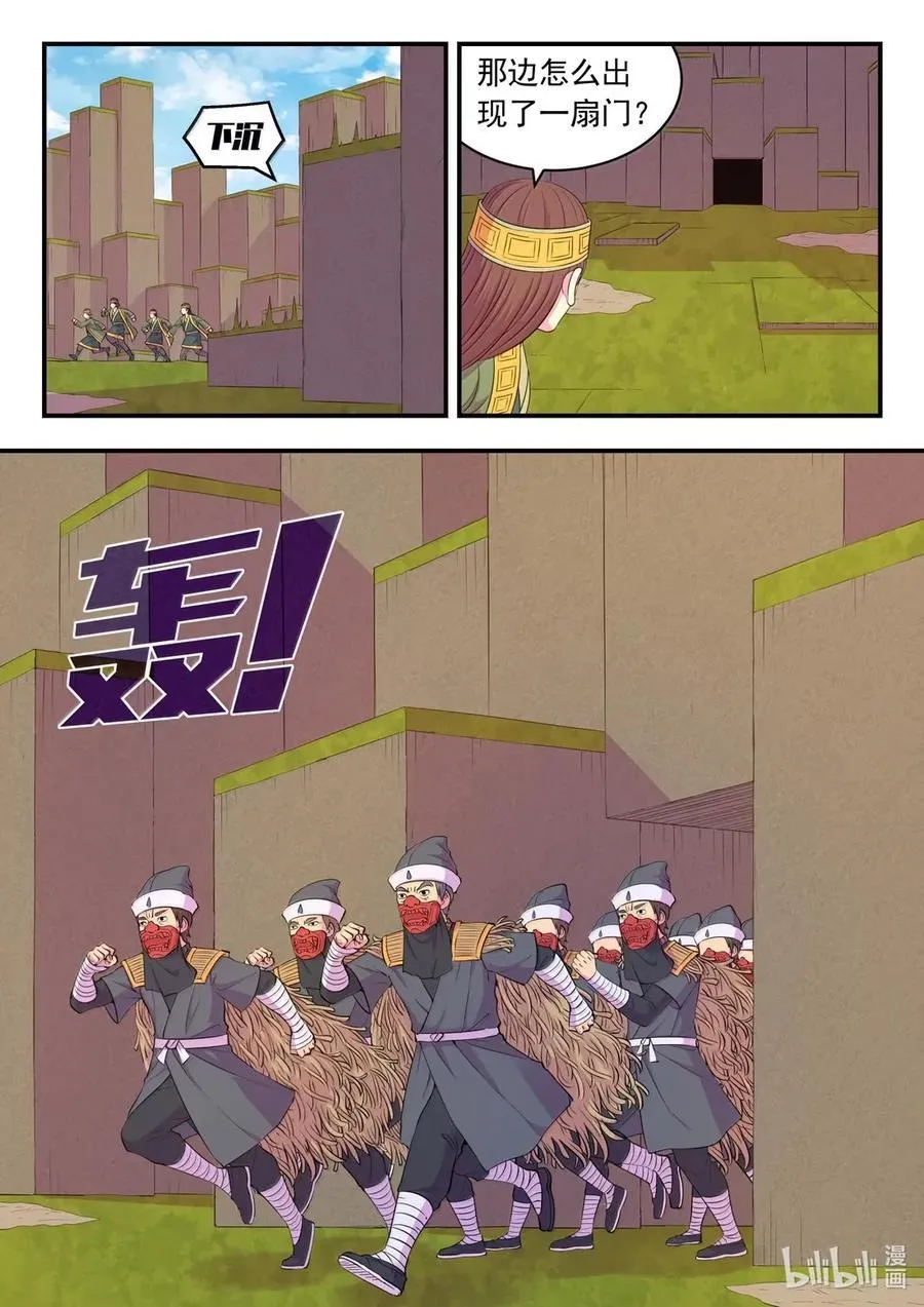 280 游击围剿9