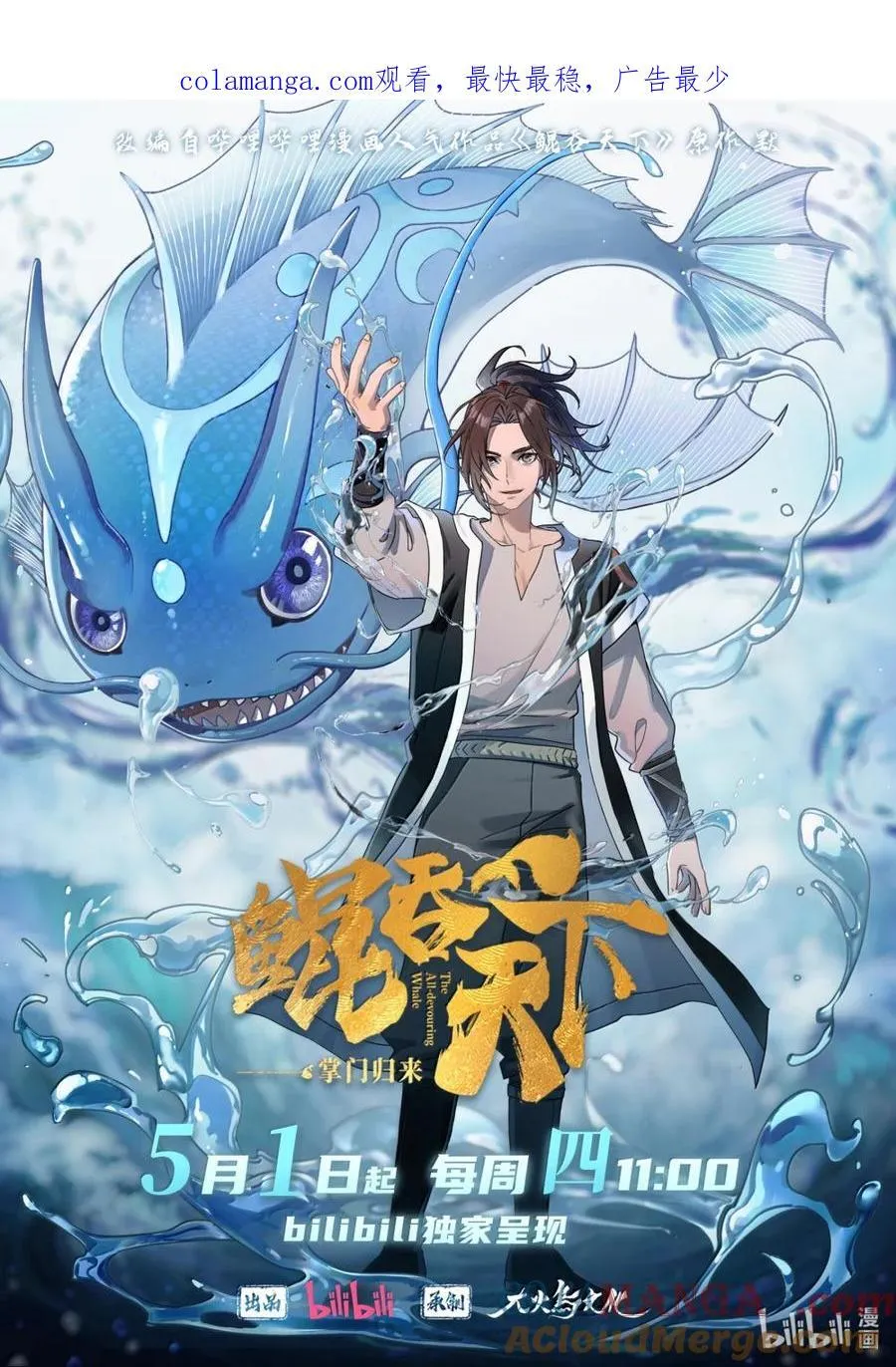 282 兵将相对0