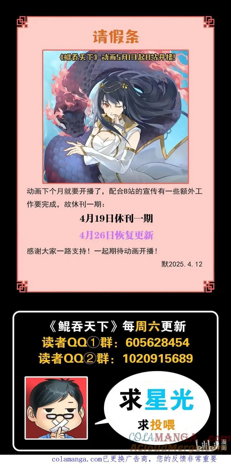 284 兄弟情深22