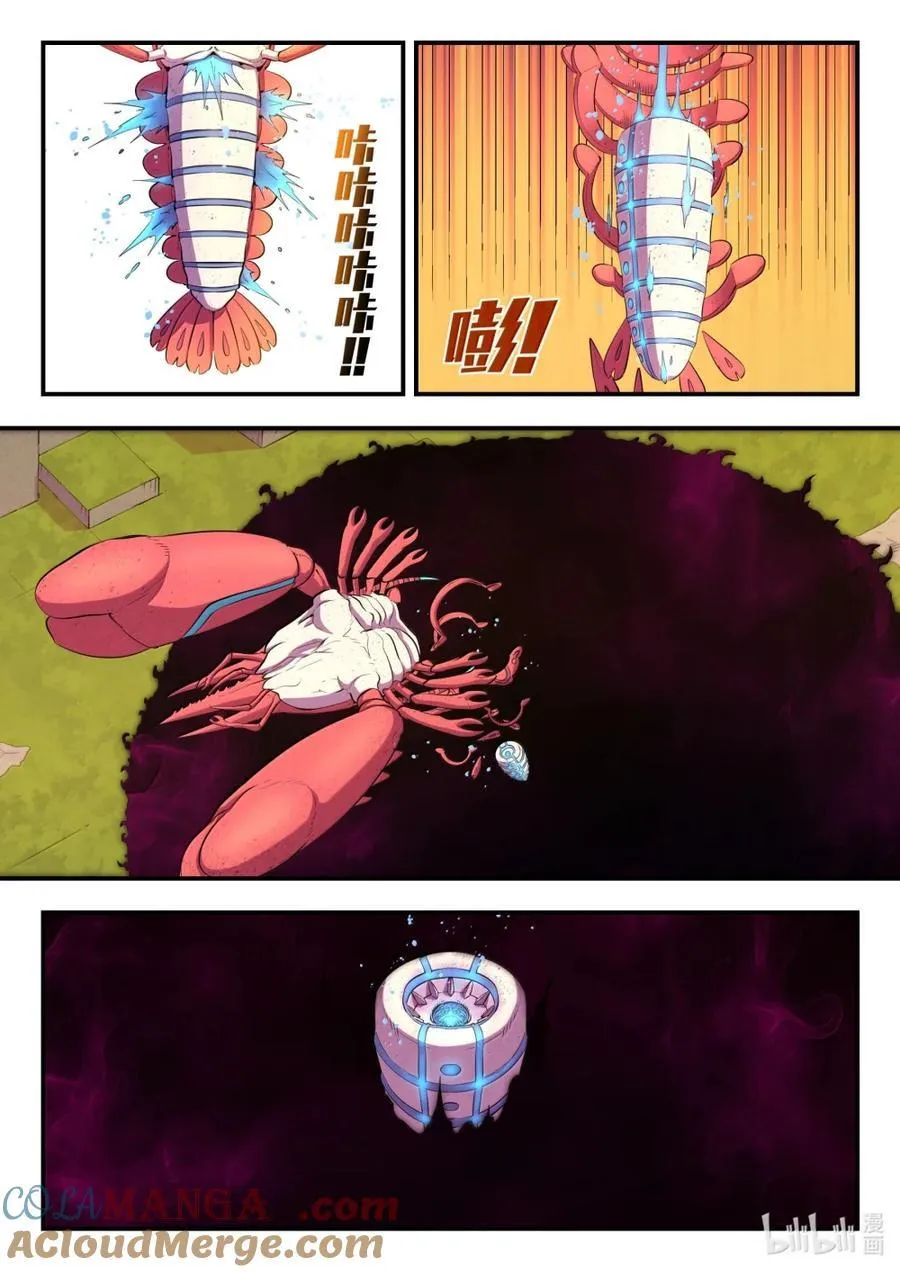 288 勇往无前10