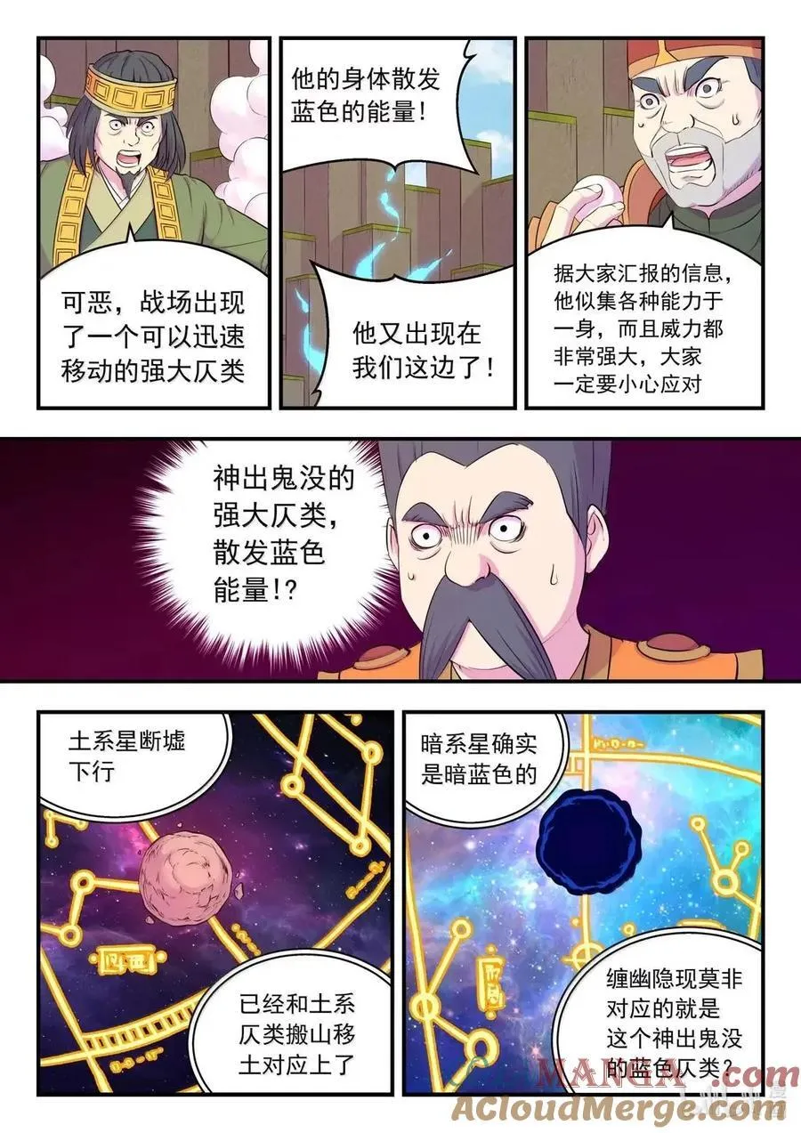 286 蓝色仄类16