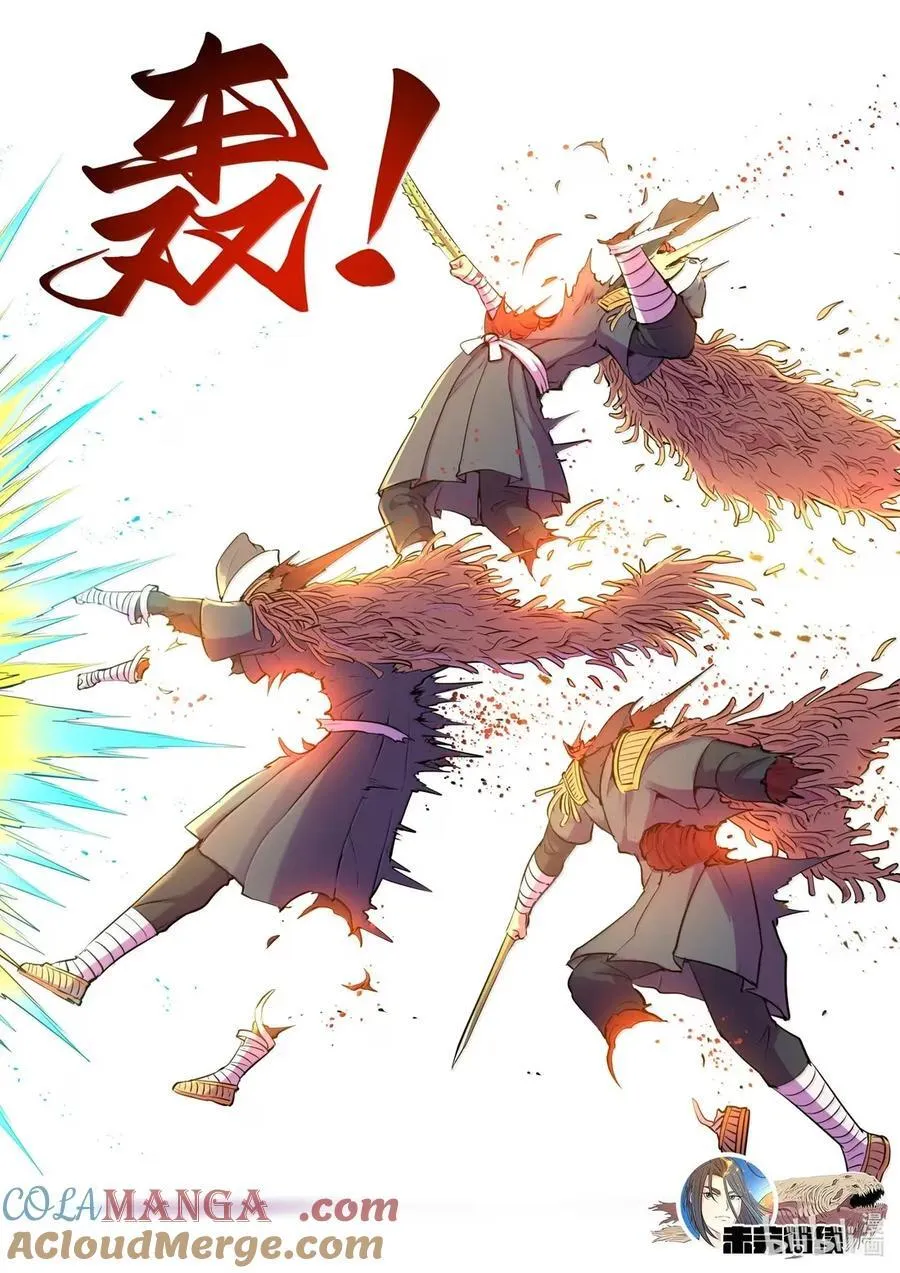 280 游击围剿20