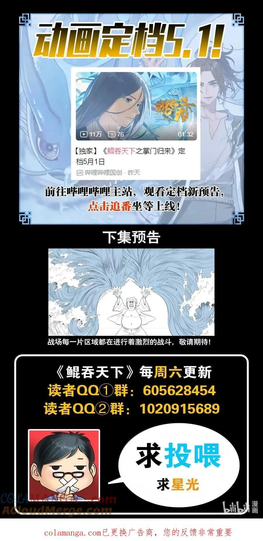 285 陷星之力22