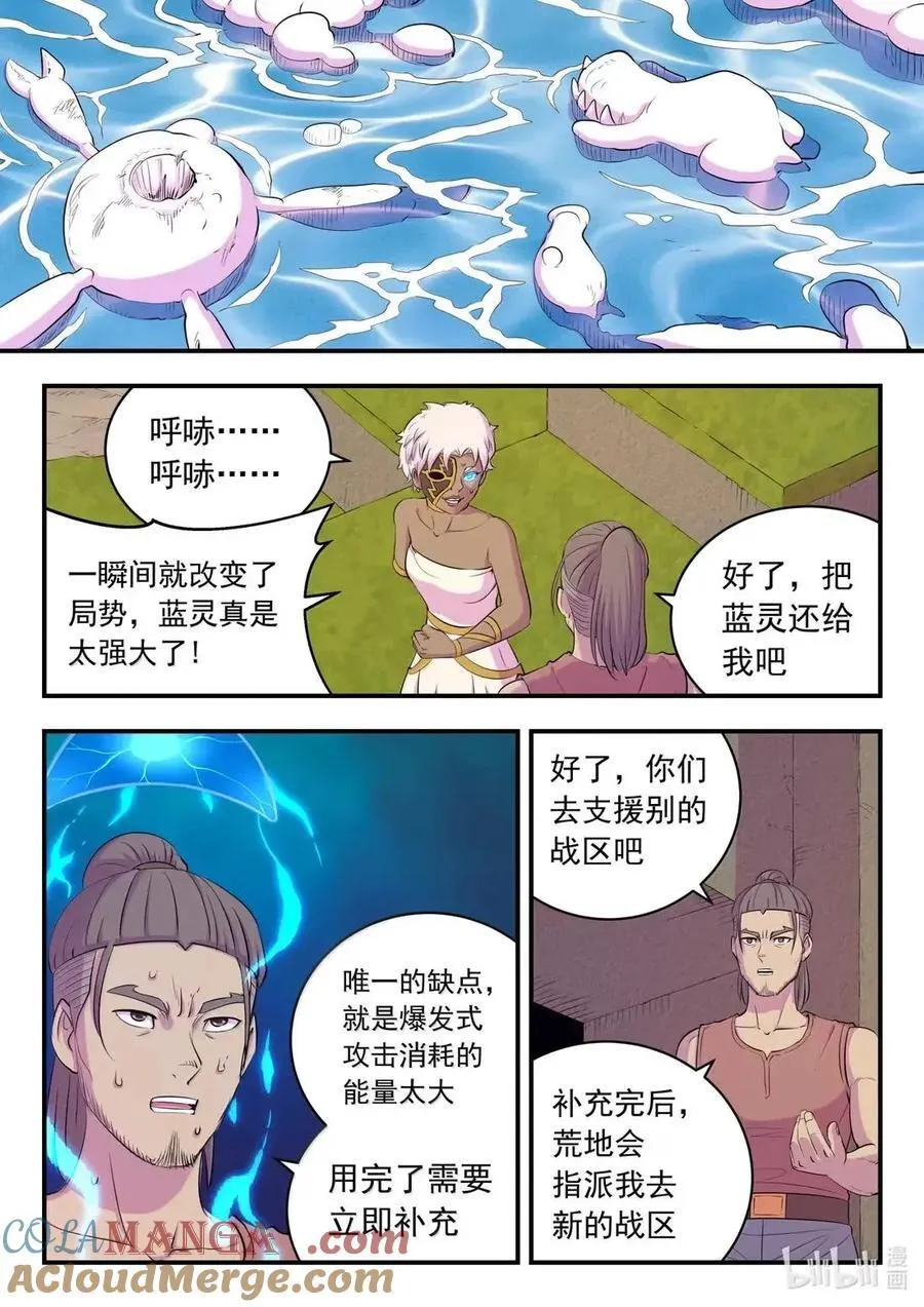 286 蓝色仄类12