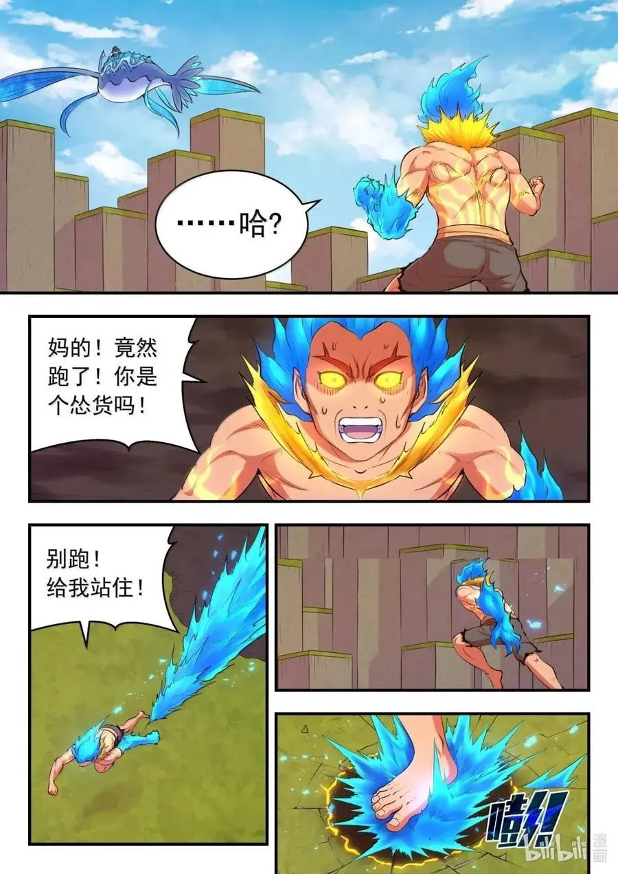 284 兄弟情深11