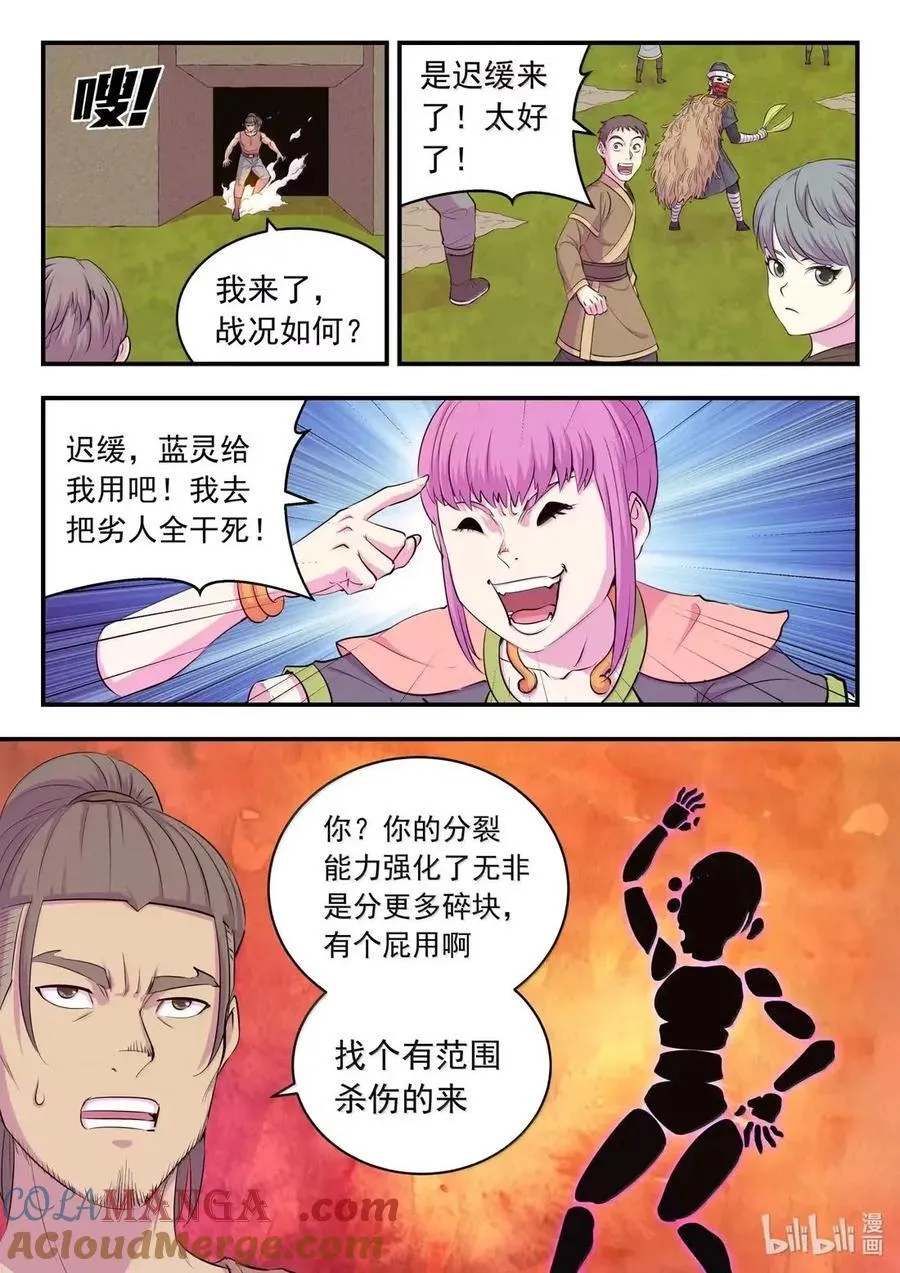286 蓝色仄类14