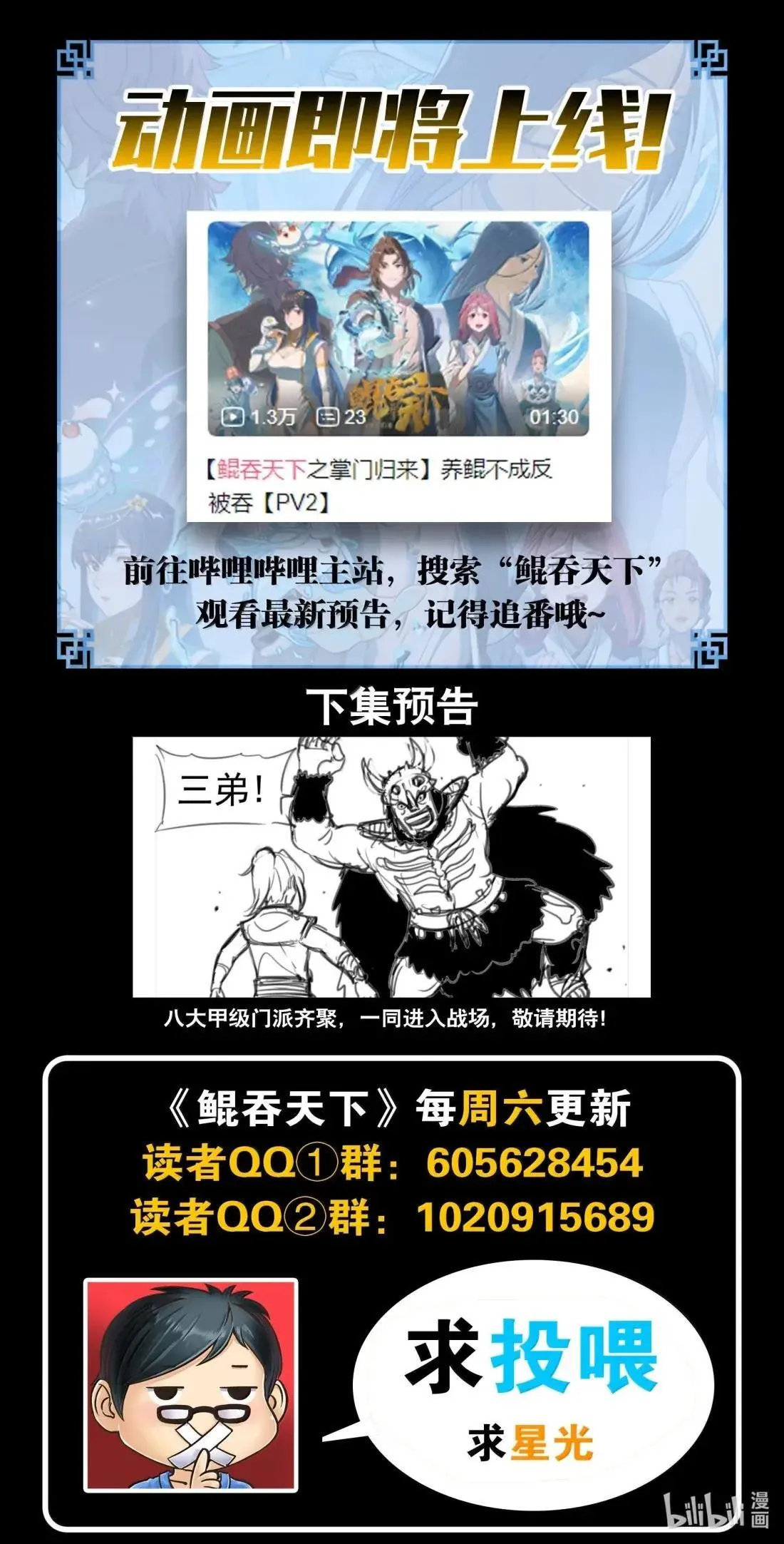 277 约定暗号21