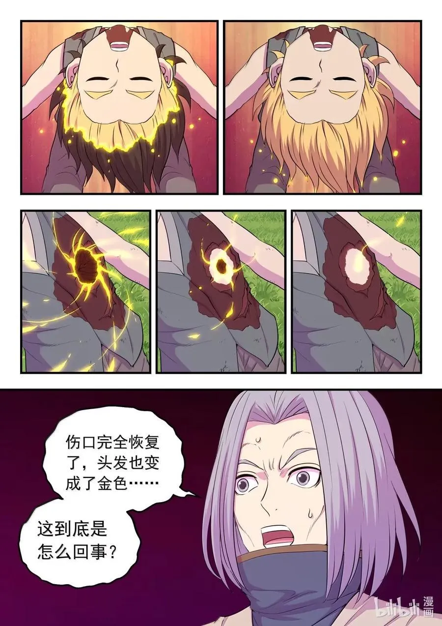 278 进入战场23