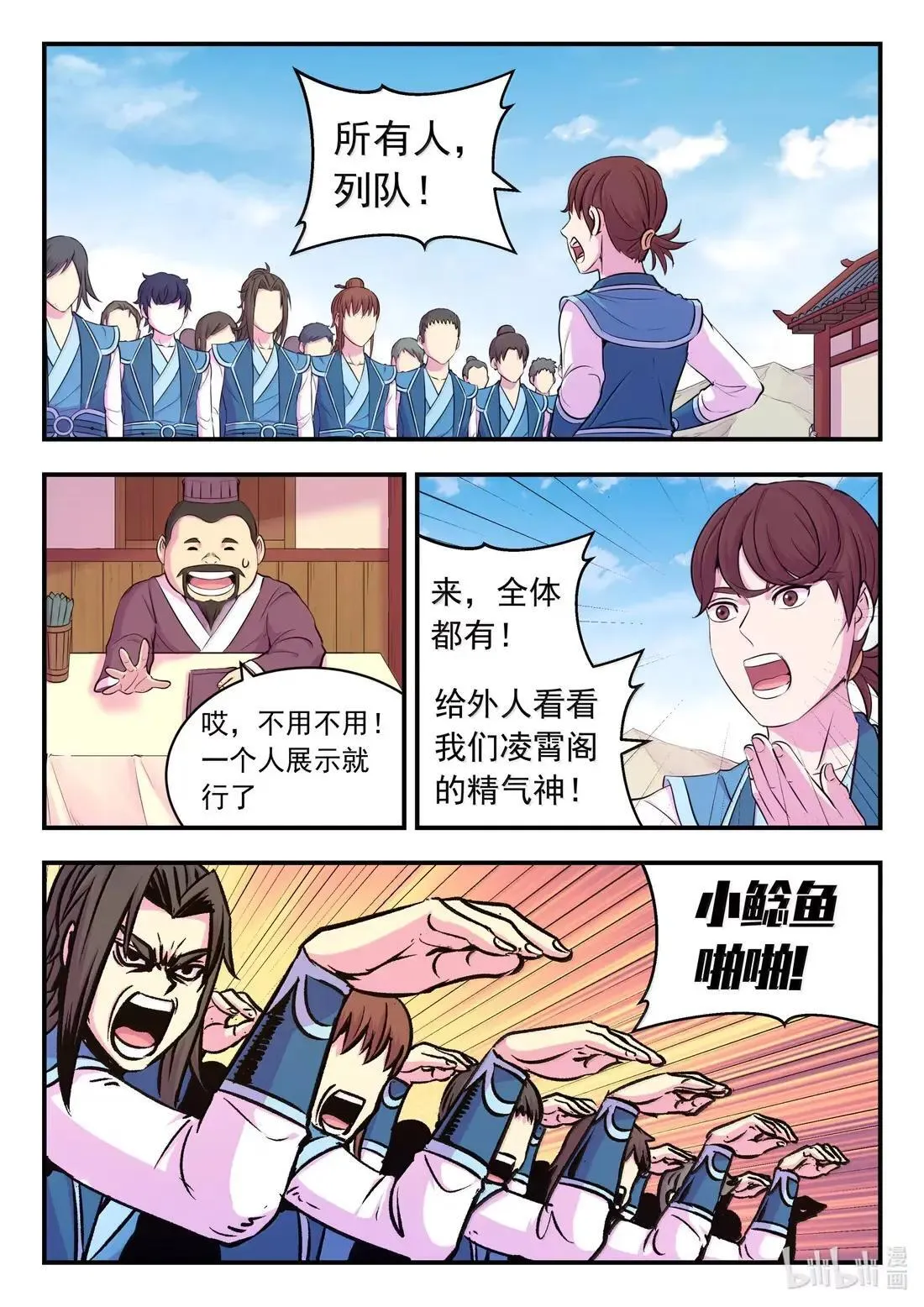 277 约定暗号18