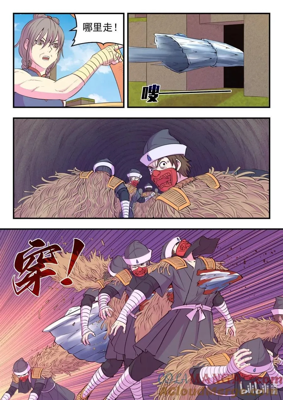 281 急速支援18